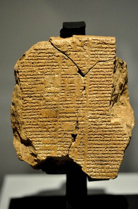 Epic of Gilgamesh clay tablet